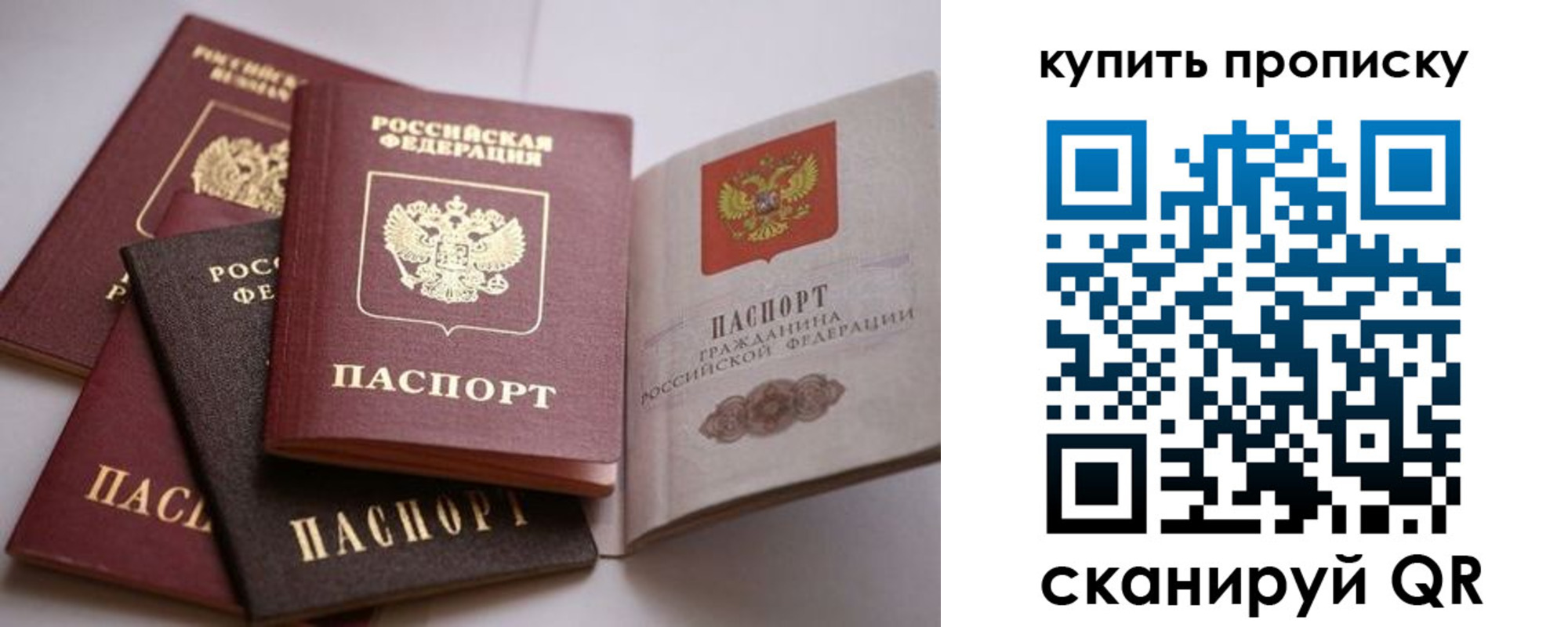 регистрация в Прокопьевске