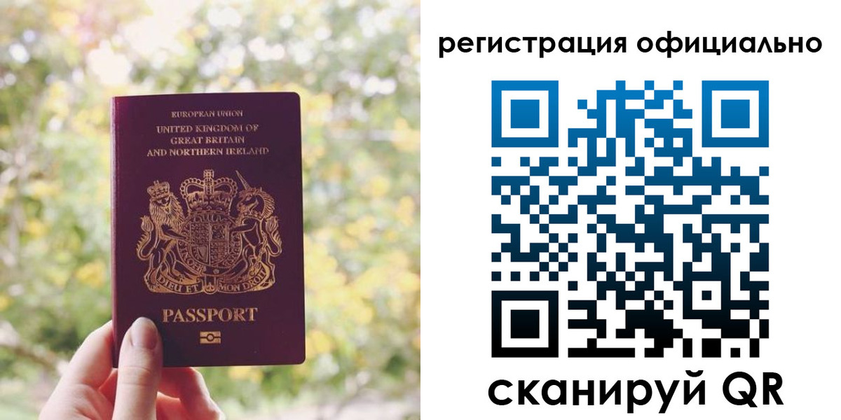 временная регистрация надежно в Прокопьевске