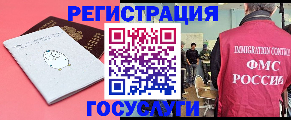 найти адрес прописки в Прокопьевске